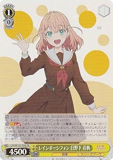 card522349-series393321-rarity557104