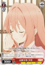 card522365-series393371-rarity557066