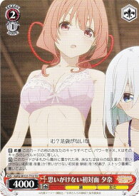 card522367-series393371-rarity557066