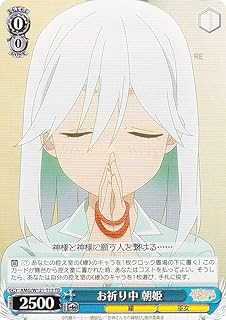 card522373-series393371-rarity557066