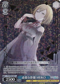 card522695-series393744-rarity566176