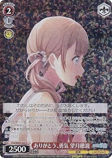 card522722-series393744-rarity566176