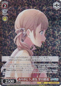 card522722-series393744-rarity566176