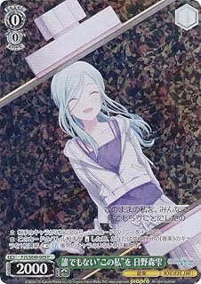 card522728-series393744-rarity566176