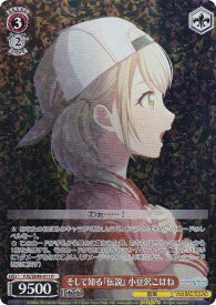 card522730-series393744-rarity566176