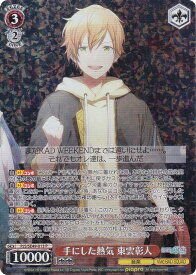 card522732-series393744-rarity566176