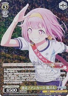 card522736-series393744-rarity566176