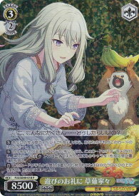 card522737-series393744-rarity566176