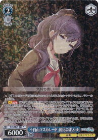 card522741-series393744-rarity566176