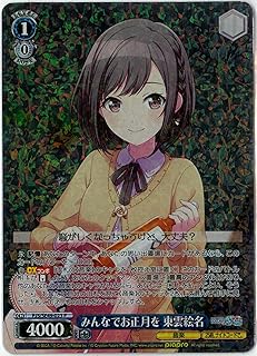 card522742-series393744-rarity566176