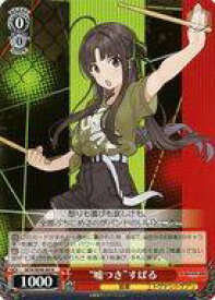 card522881-series393797-rarity559585