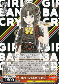 card522891-series393797-rarity559585