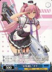 card522946-series393981-rarity557243