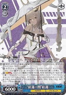 card522970-series393981-rarity557285