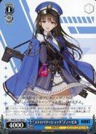 card522988-series393981-rarity557246