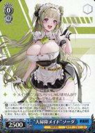 card523008-series393981-rarity557285