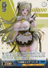 card523008-series393981-rarity557104