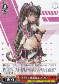 card523067-series393981-rarity557246