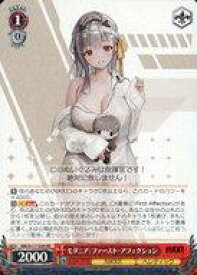 card523091-series393981-rarity557275