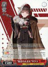 card523099-series393981-rarity557285