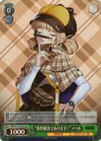 card523111-series393981-rarity557104