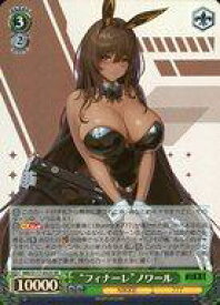 card523175-series393981-rarity557104