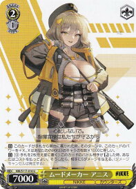 card523187-series393981-rarity557246