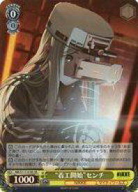 card523191-series393981-rarity557104