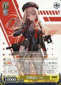 card523222-series393981-rarity557285