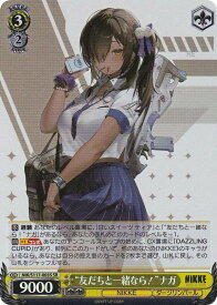 card523205-series393981-rarity557104