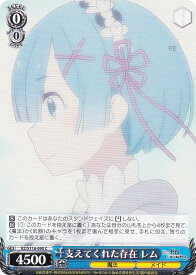 card523321-series394347-rarity557243