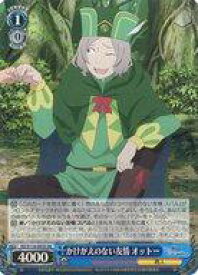 card523327-series394347-rarity557104