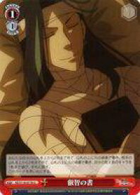 card523330-series394347-rarity557246