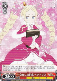 card523355-series394347-rarity557246