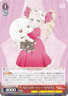 card523392-series394347-rarity557285