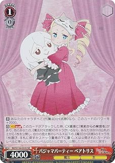 card523392-series394347-rarity557104