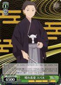 card523414-series394347-rarity557243