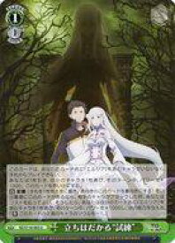 card523418-series394347-rarity557246