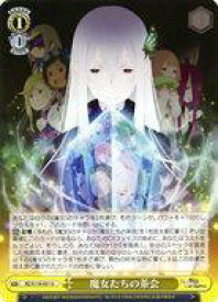 card523470-series394347-rarity557246