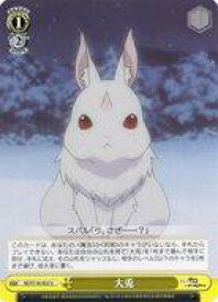 card523472-series394347-rarity557246