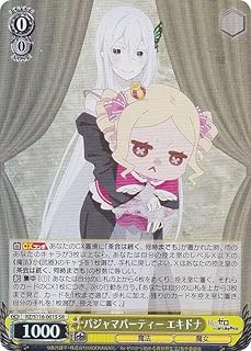 card523480-series394347-rarity557104