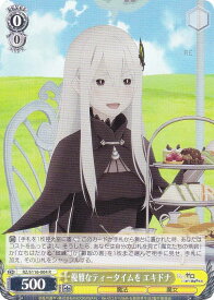 card523486-series394347-rarity557285