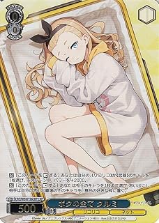 card523548-series394584-rarity567015