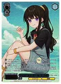 card523550-series394584-rarity567015