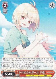 card523579-series394584-rarity559585