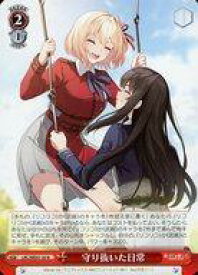 card523586-series394584-rarity559585