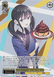 card523593-series394584-rarity567015