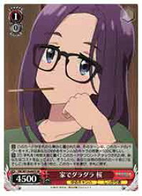 card523753-series394692-rarity557104