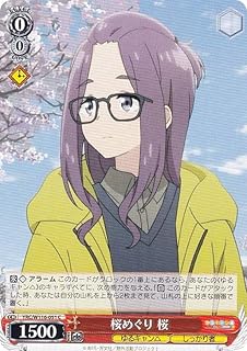 card523761-series394692-rarity557243