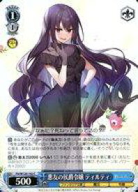 card523880-series394952-rarity557243